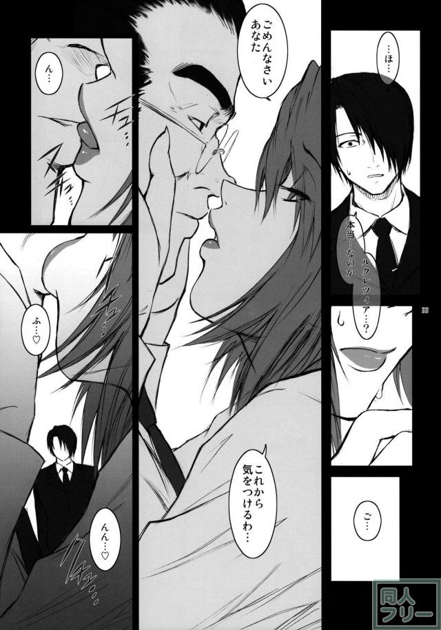 Lucrecia IV <> 032