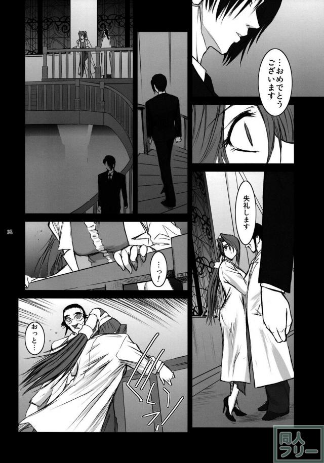 Lucrecia IV <> 033
