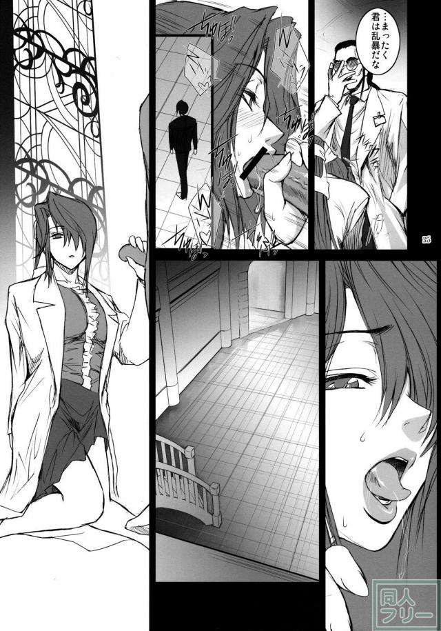 Lucrecia IV <> 034