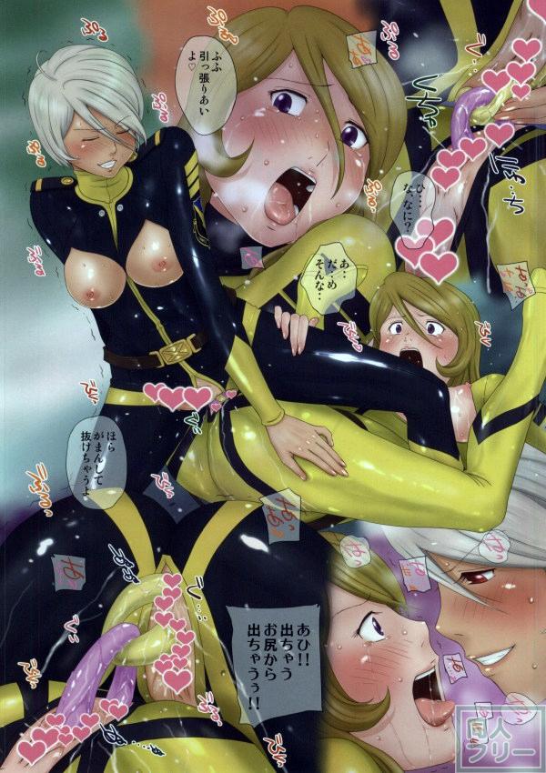 YAMATO GIRLS Vol.4 <> 014