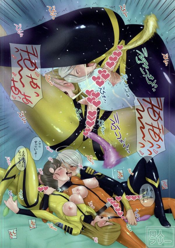YAMATO GIRLS Vol.4 <> 015