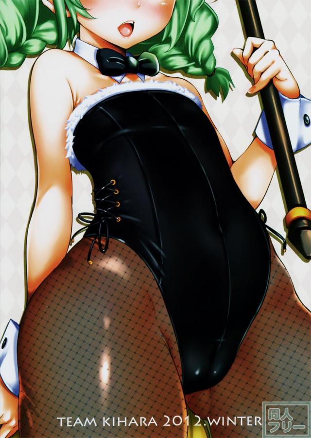エリーンペロペロ×4 <> 014