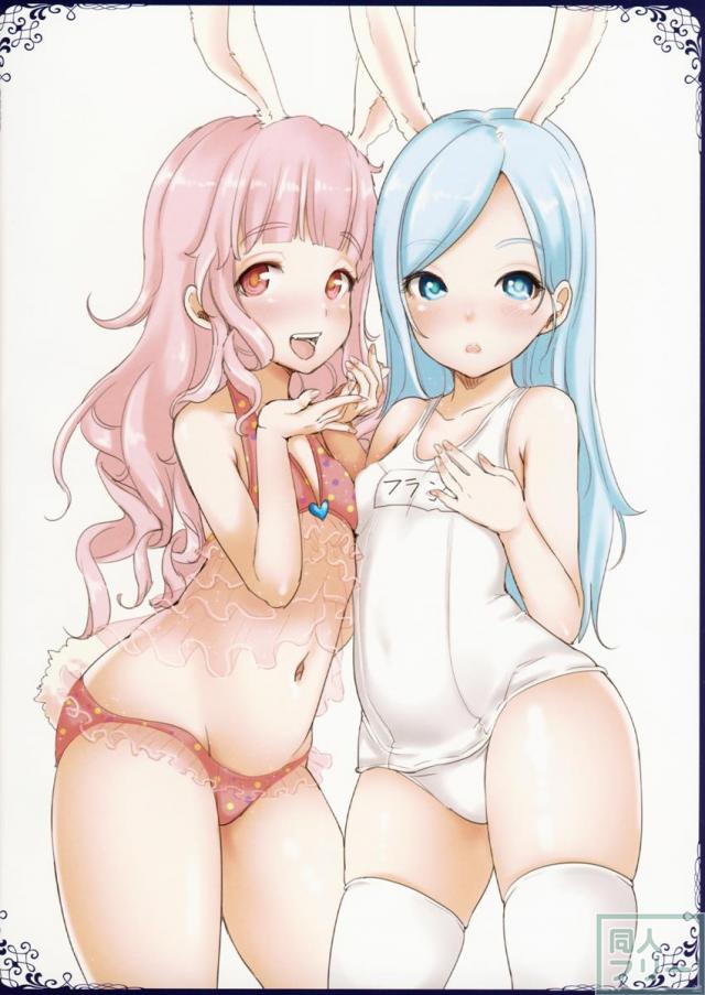今まで描いたエリーンちゃんの枚数をおぼえているのか？ <> 020