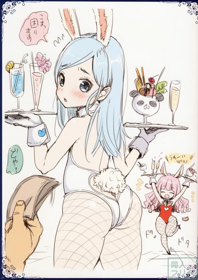 今まで描いたエリーンちゃんの枚数をおぼえているのか？ <> 021