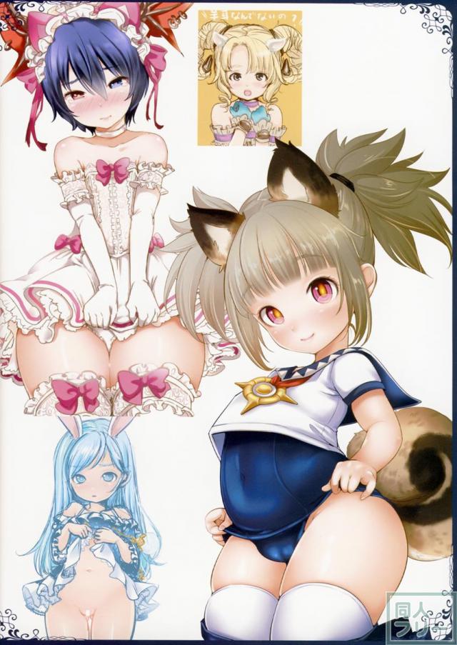 今まで描いたエリーンちゃんの枚数をおぼえているのか？ <> 024