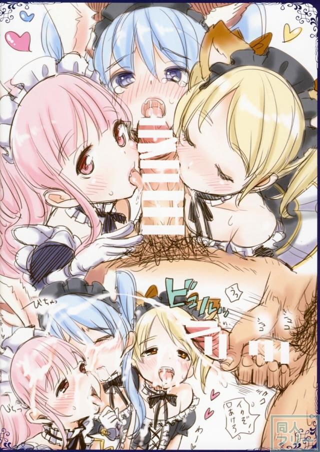 今まで描いたエリーンちゃんの枚数をおぼえているのか？ <> 032