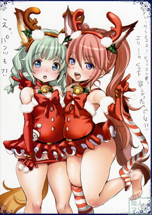 今まで描いたエリーンちゃんの枚数をおぼえているのか？ <> 038