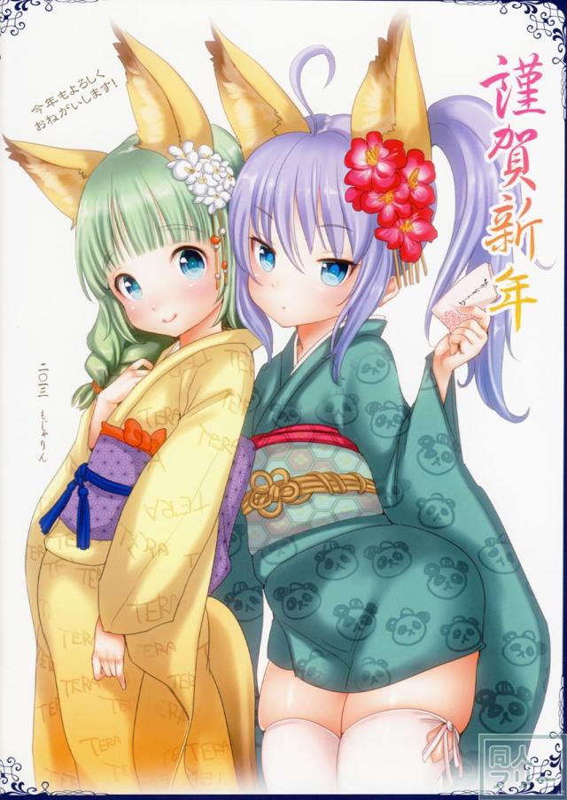 今まで描いたエリーンちゃんの枚数をおぼえているのか？ <> 040