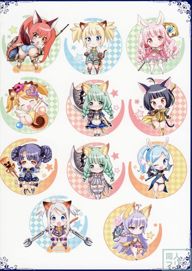 今まで描いたエリーンちゃんの枚数をおぼえているのか？ <> 042