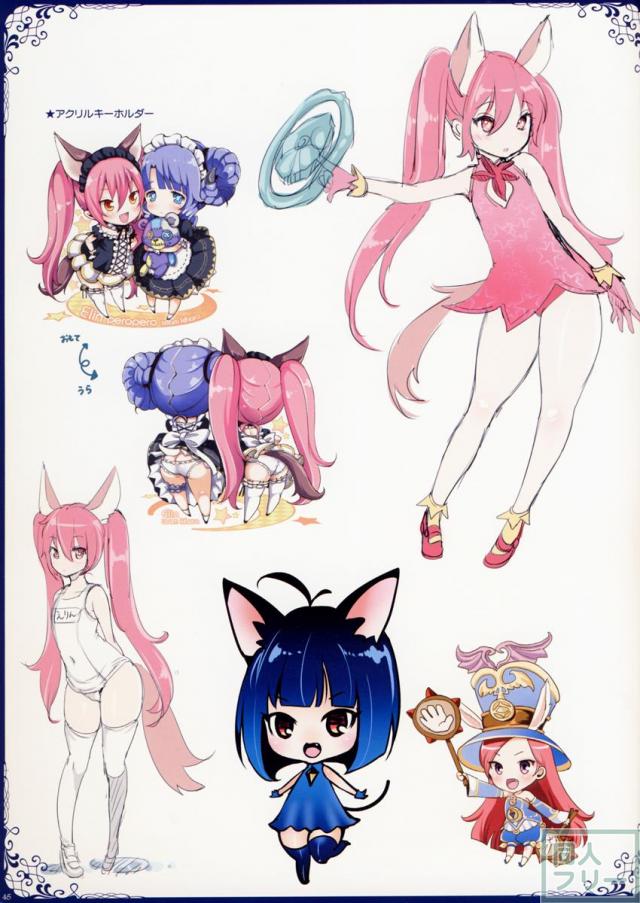 今まで描いたエリーンちゃんの枚数をおぼえているのか？ <> 043