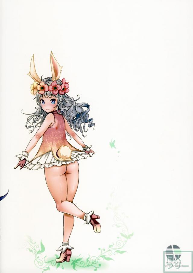 今まで描いたエリーンちゃんの枚数をおぼえているのか？ <> 069