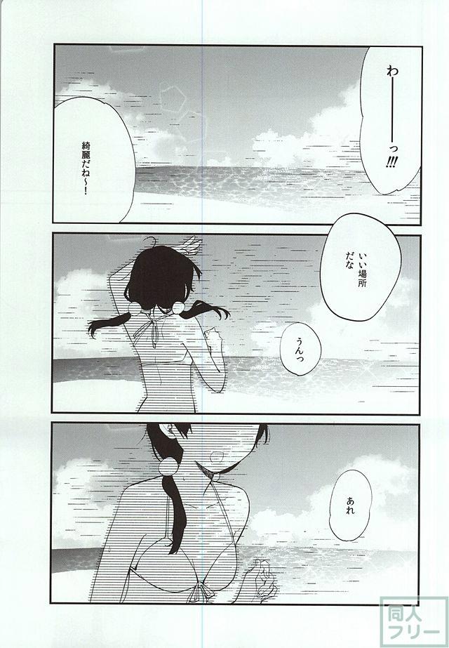 大路もち蔵×北白川たまこエロ漫画 <> 002
