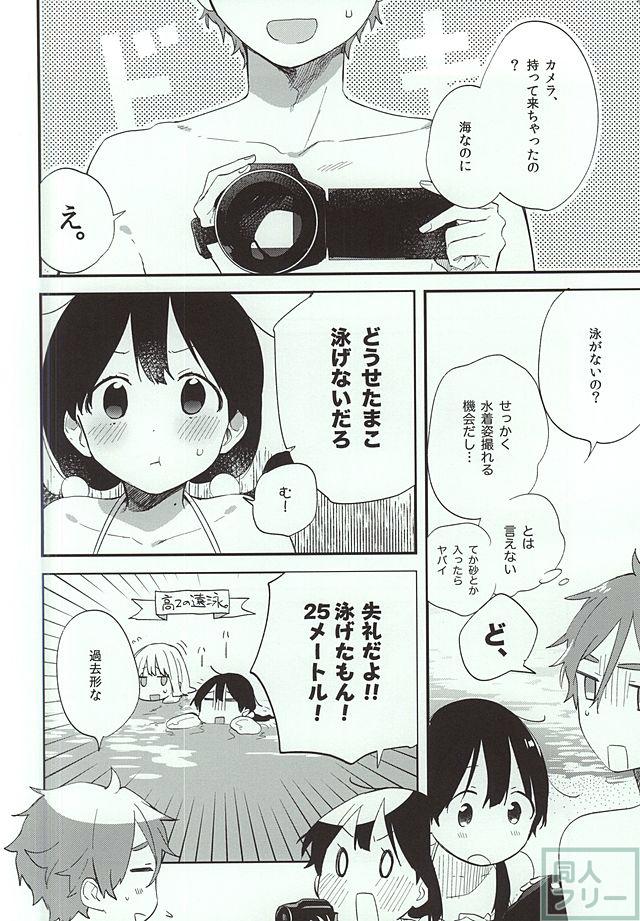 大路もち蔵×北白川たまこエロ漫画 <> 003