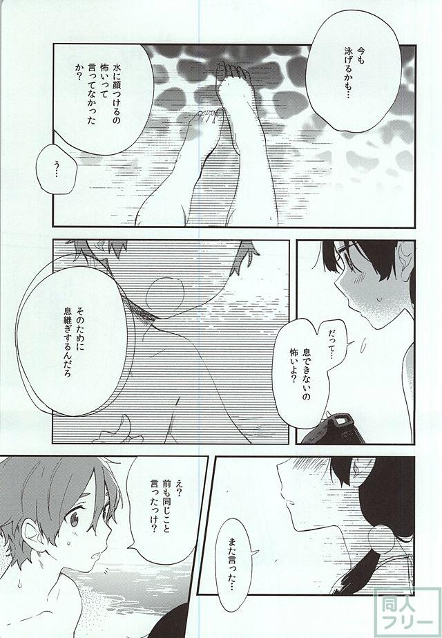 大路もち蔵×北白川たまこエロ漫画 <> 004