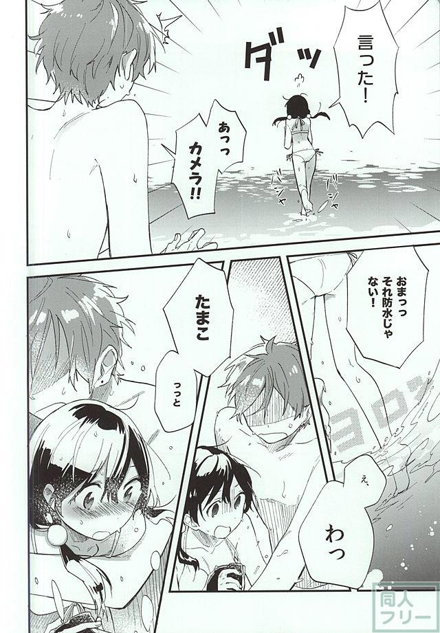 大路もち蔵×北白川たまこエロ漫画 <> 005