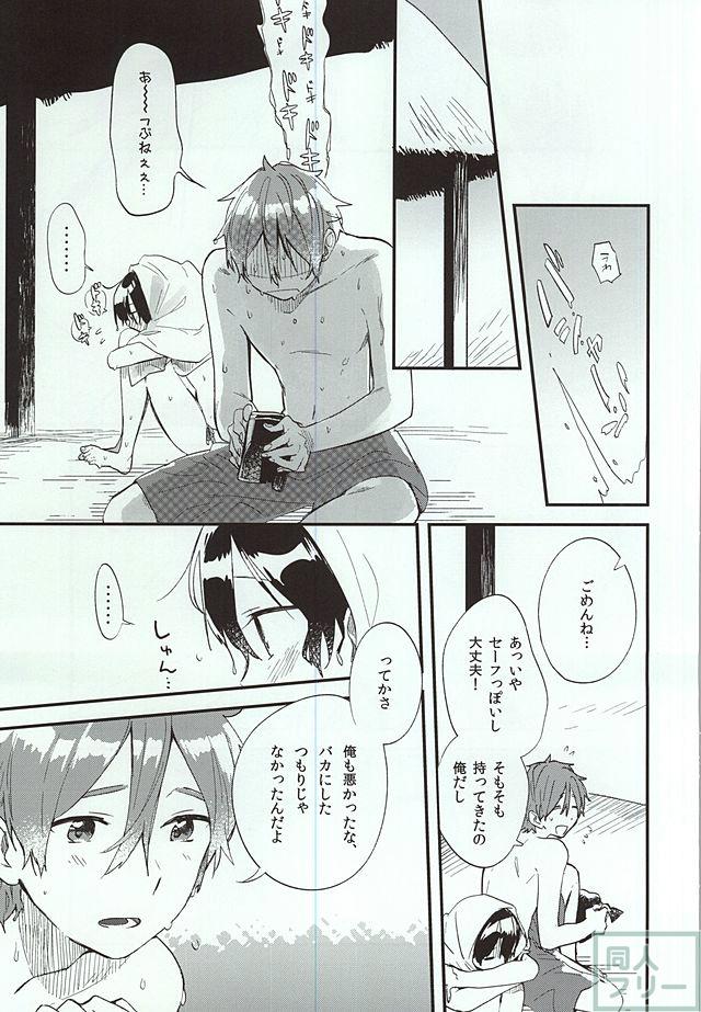 大路もち蔵×北白川たまこエロ漫画 <> 006