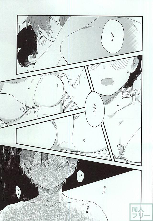 大路もち蔵×北白川たまこエロ漫画 <> 010