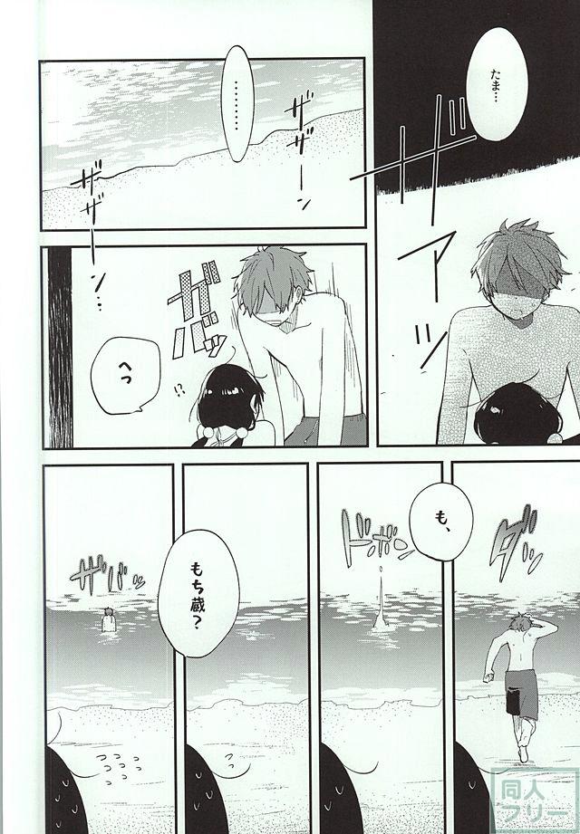 大路もち蔵×北白川たまこエロ漫画 <> 011