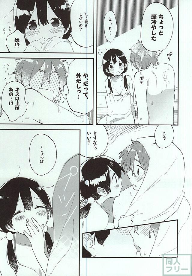 大路もち蔵×北白川たまこエロ漫画 <> 012