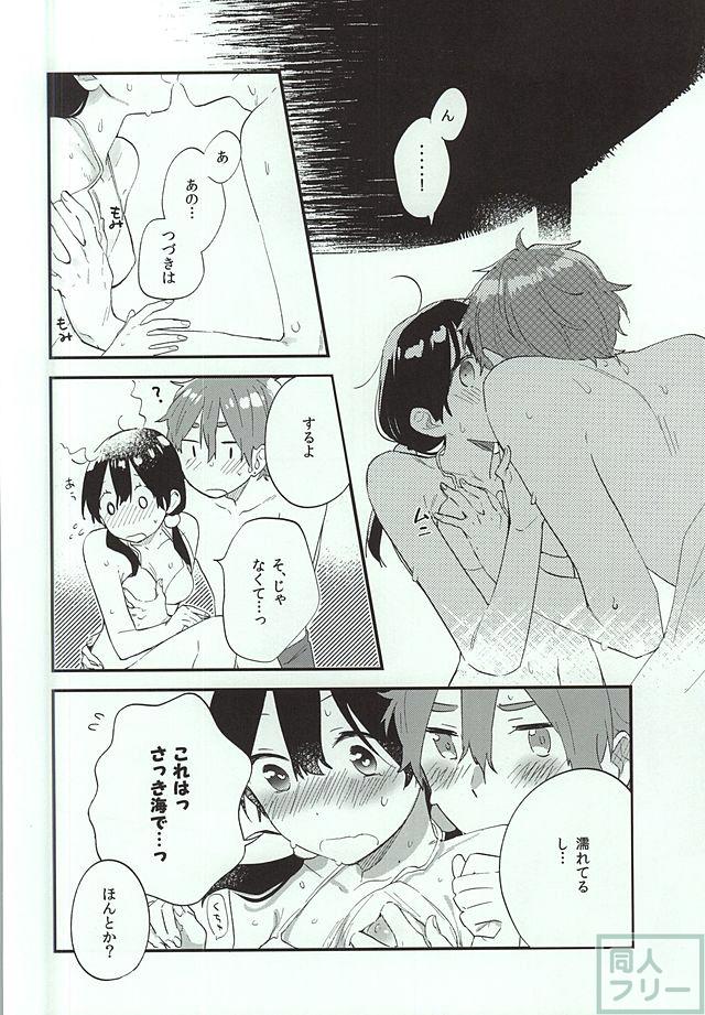大路もち蔵×北白川たまこエロ漫画 <> 013
