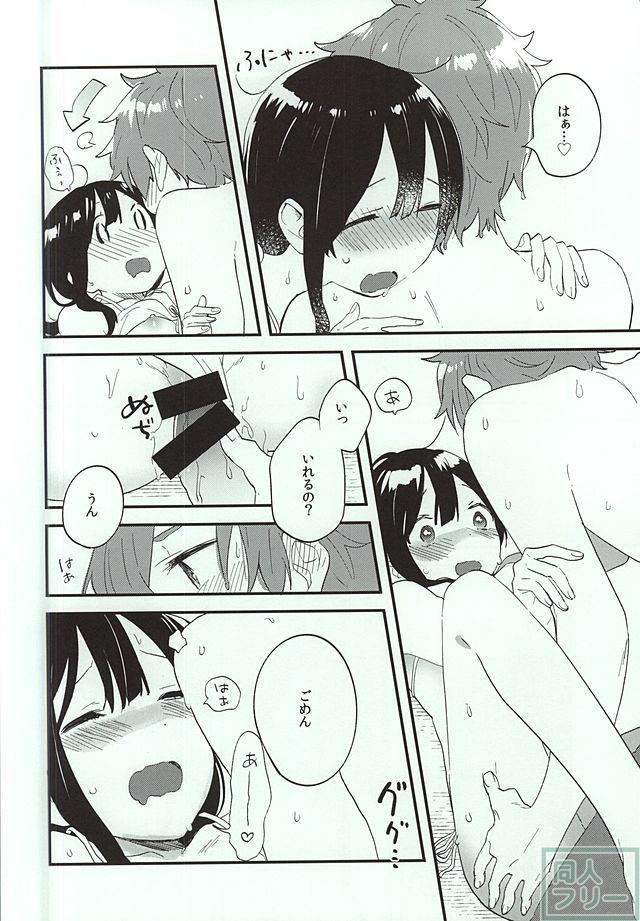 大路もち蔵×北白川たまこエロ漫画 <> 015