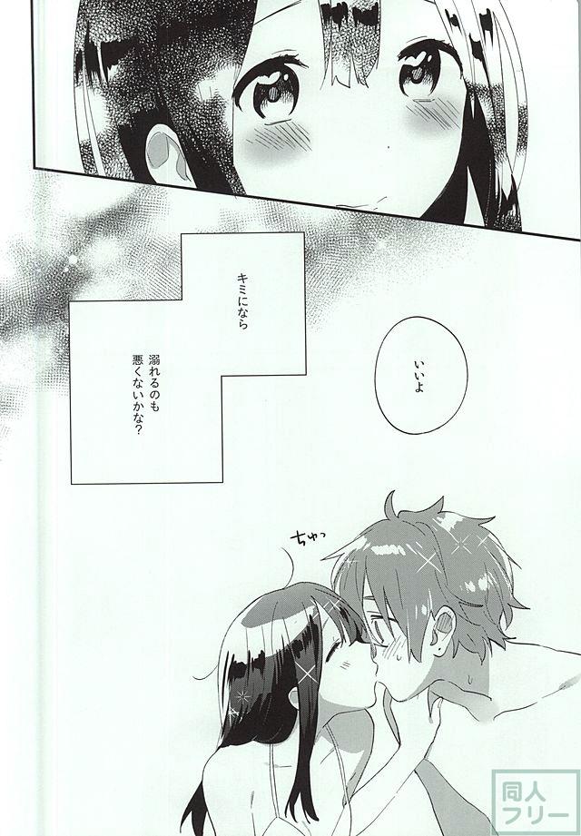 大路もち蔵×北白川たまこエロ漫画 <> 019