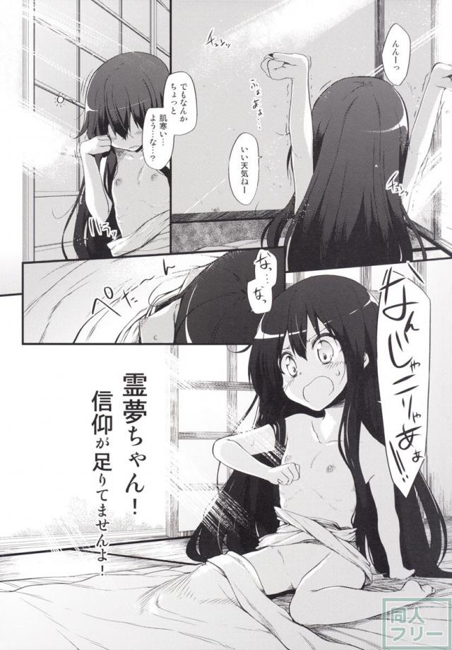 MGシリーズ総集編第2弾 <> 023