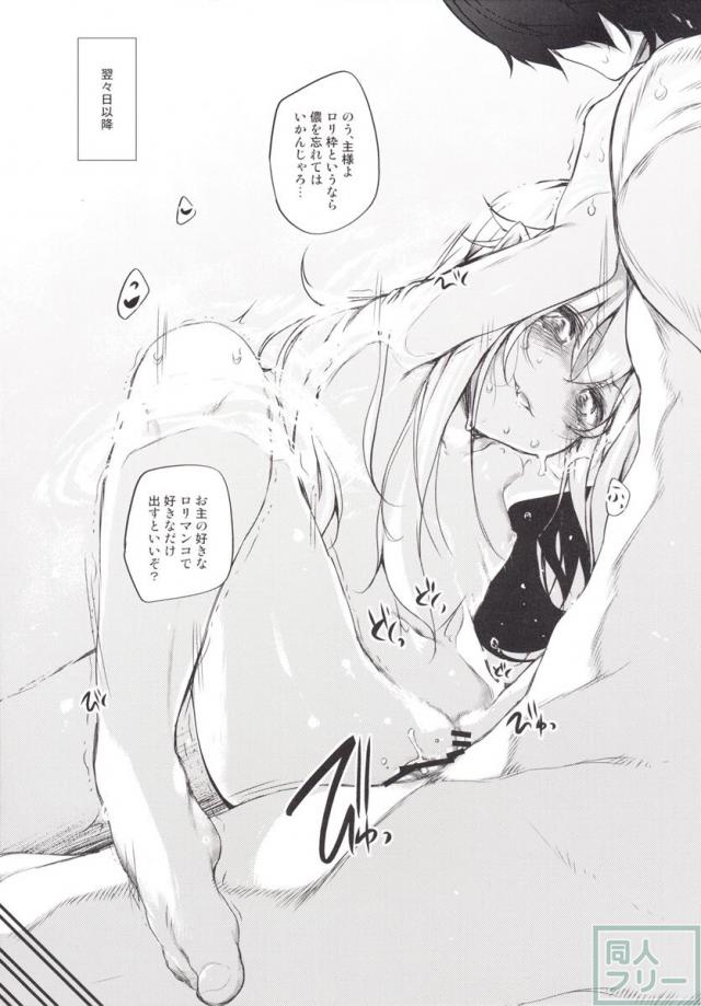 MGシリーズ総集編第2弾 <> 065