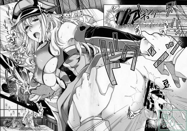 Admiral!!! <> 023