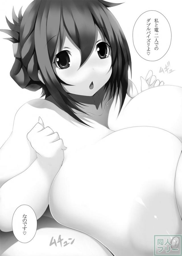 ロリ超乳な雷電姉妹に甘やかされたい提督必見！ <> 018