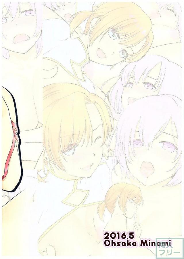 ohsakan2 <> 013