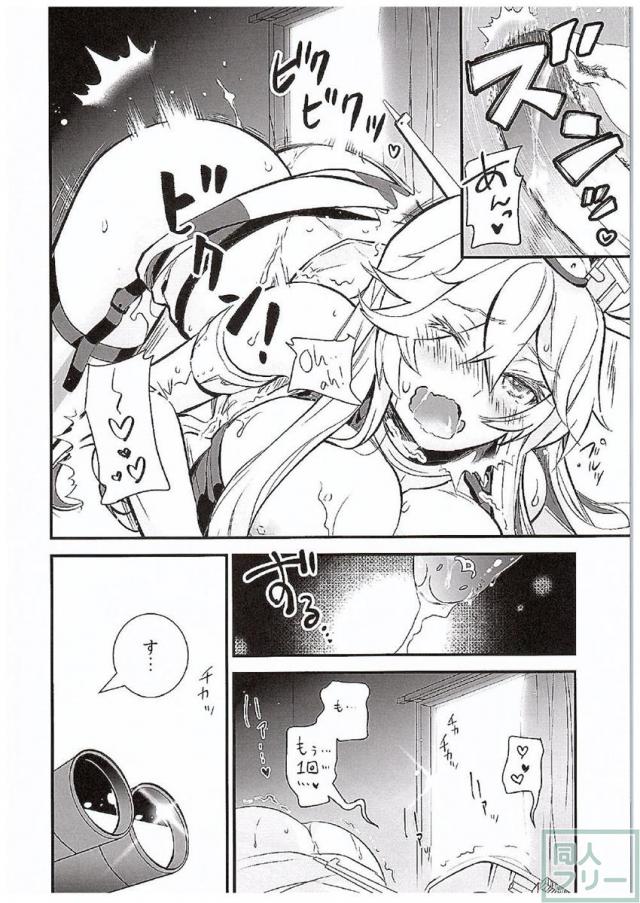 ゆめみたい3 <> 005