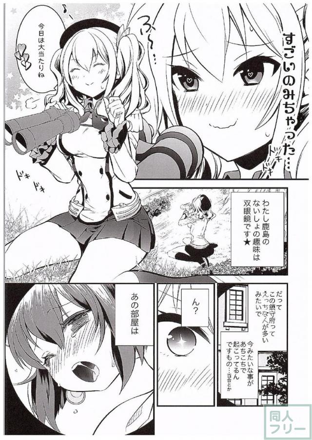 ゆめみたい3 <> 006