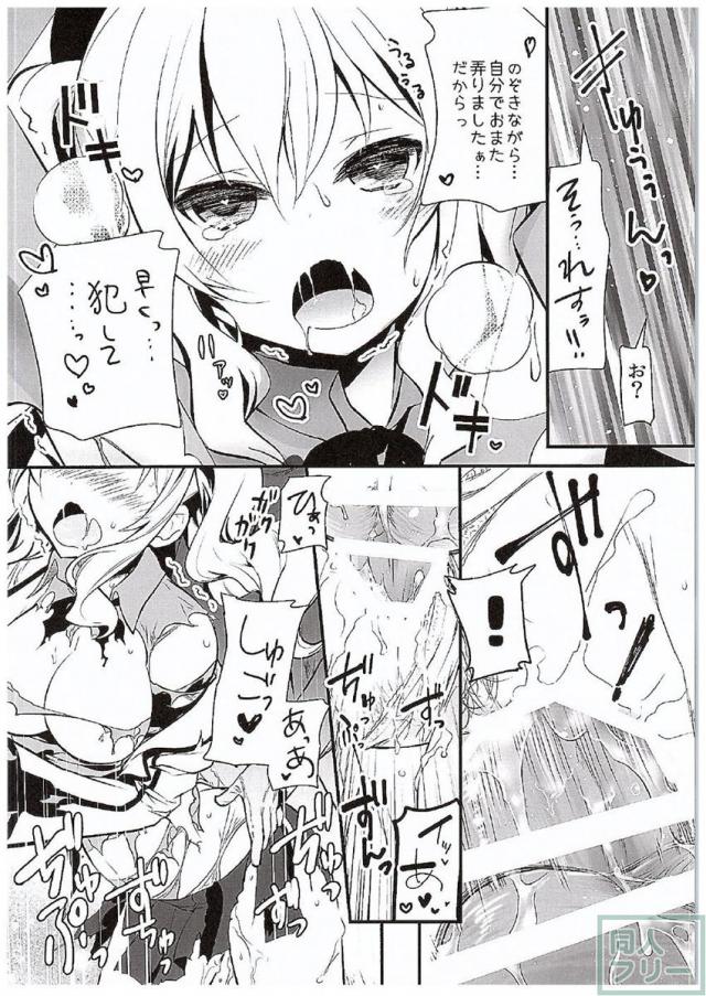 ゆめみたい3 <> 013