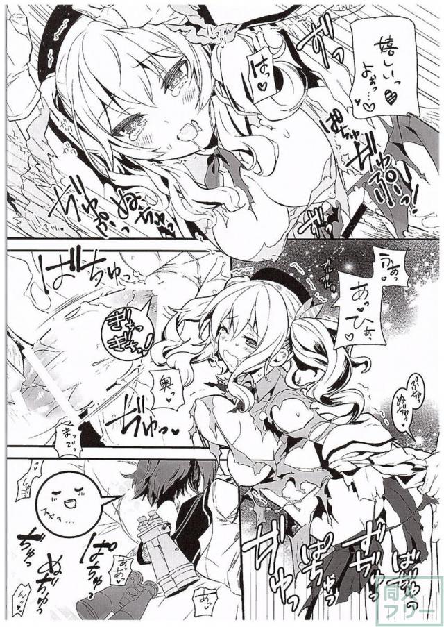 ゆめみたい3 <> 014
