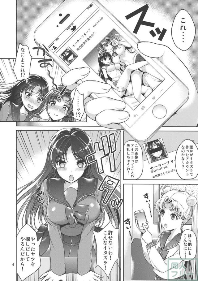 実にエロに健気な少年だ。そのピュアさがお姉さんのエロスに火をつけた！ <> 003