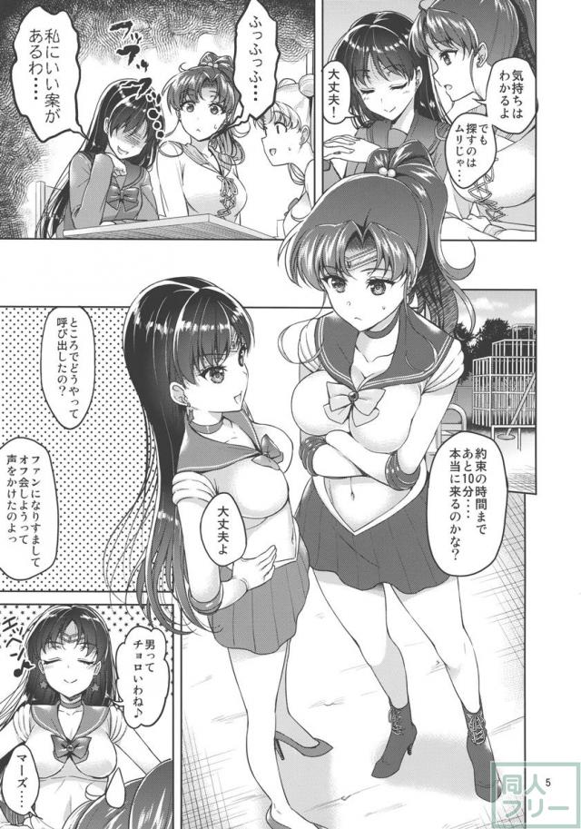 実にエロに健気な少年だ。そのピュアさがお姉さんのエロスに火をつけた！ <> 004