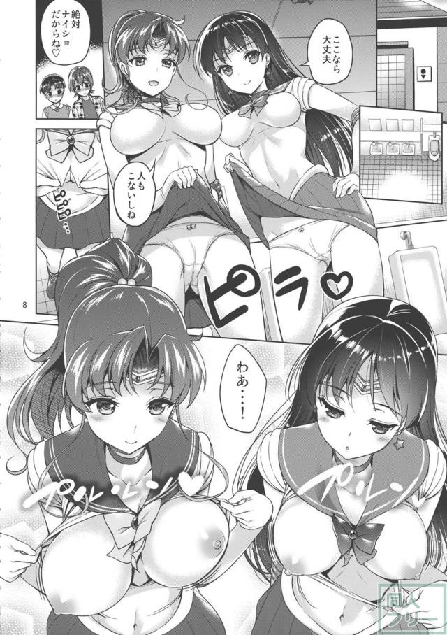 実にエロに健気な少年だ。そのピュアさがお姉さんのエロスに火をつけた！ <> 007