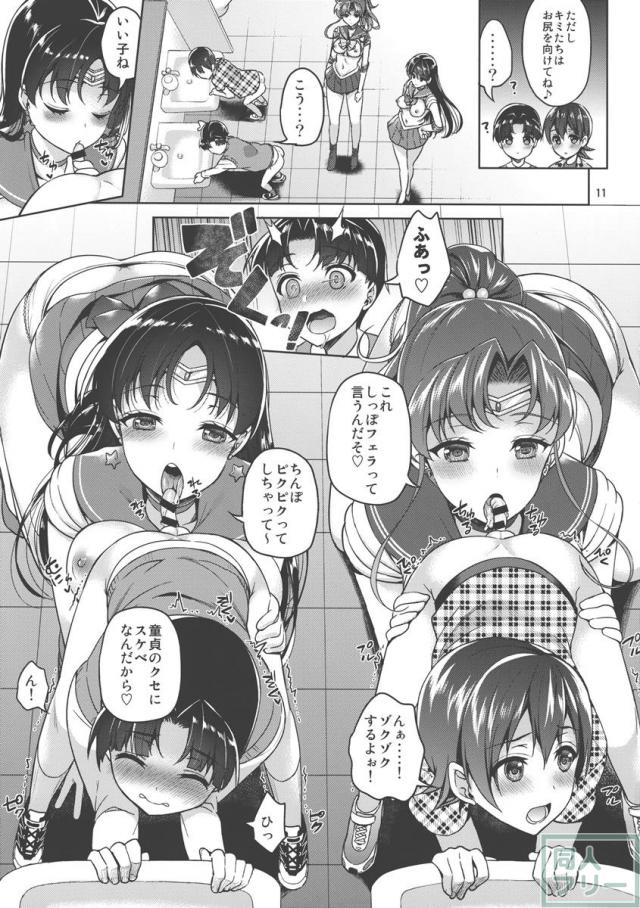 実にエロに健気な少年だ。そのピュアさがお姉さんのエロスに火をつけた！ <> 010