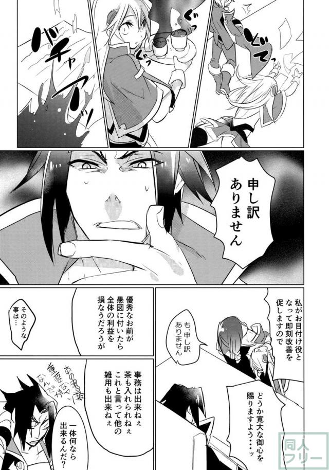 泡沫の悪夢 <> 005