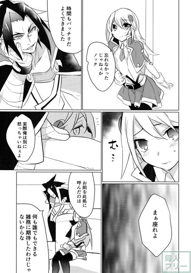 泡沫の悪夢 <> 007