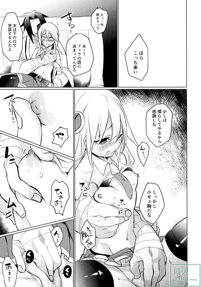 泡沫の悪夢 <> 015