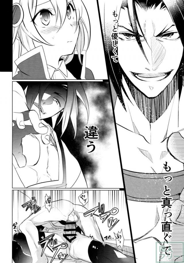 泡沫の悪夢 <> 022
