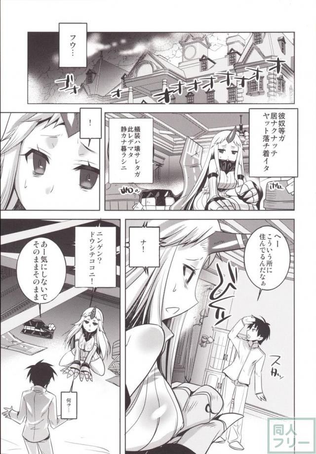 ◯んコレ。改三 <> 002