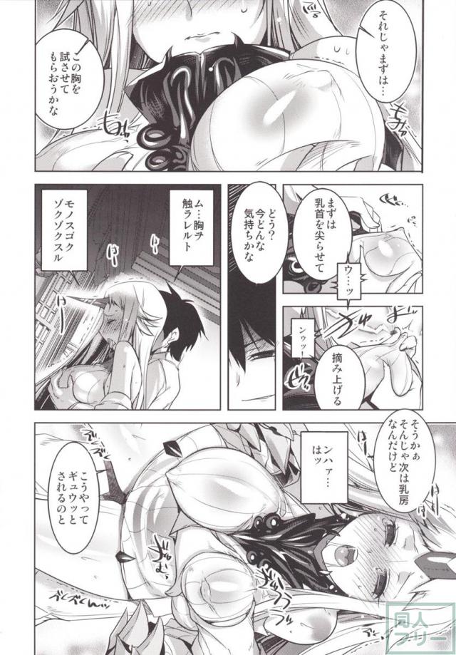 ◯んコレ。改三 <> 007