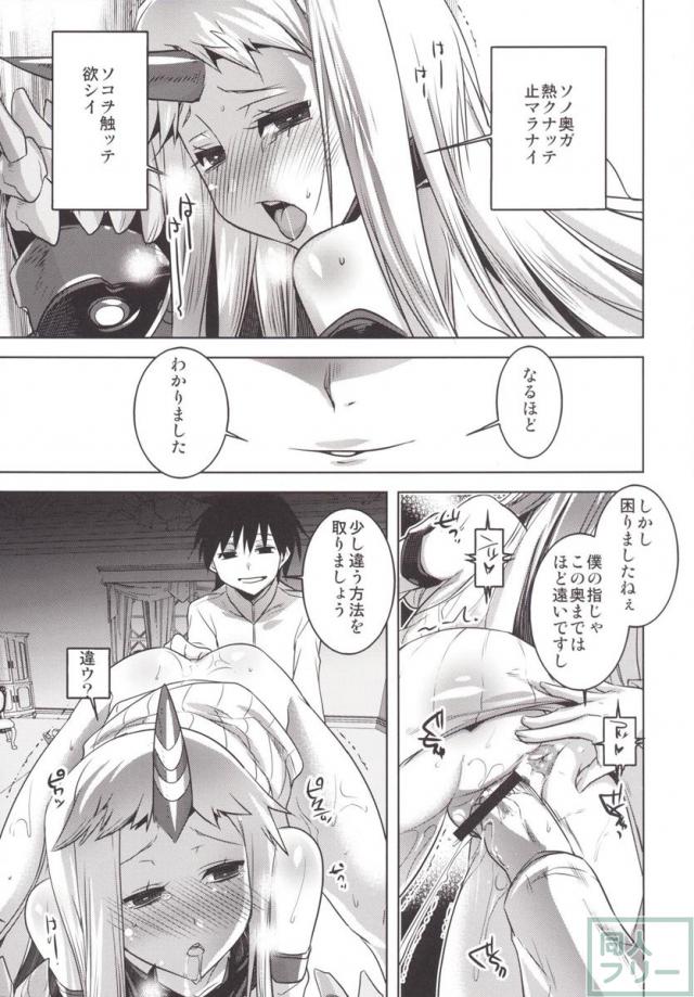 ◯んコレ。改三 <> 010