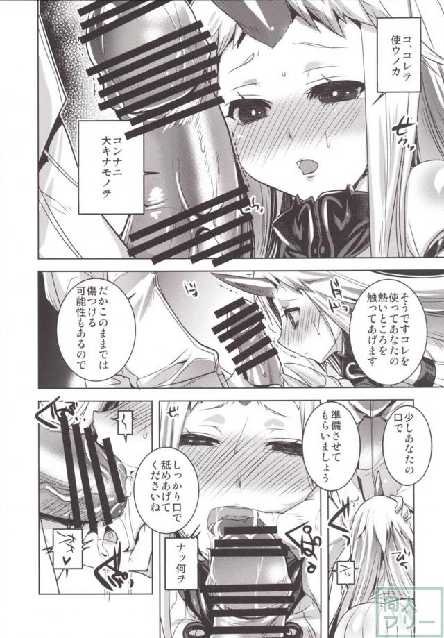 ◯んコレ。改三 <> 011
