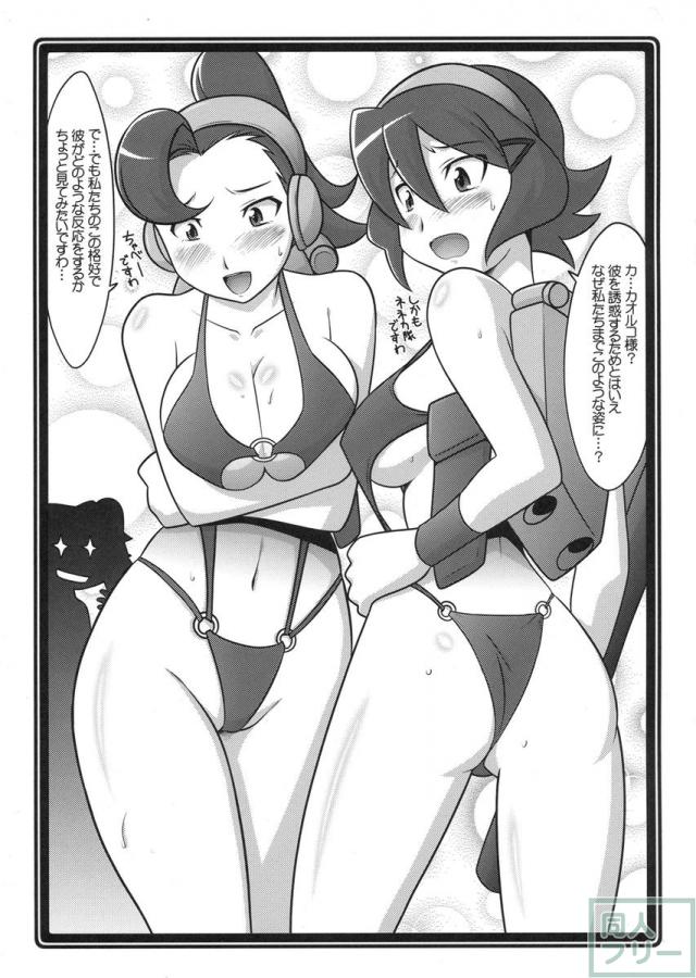 瑠璃堂画報五十四 <> 034