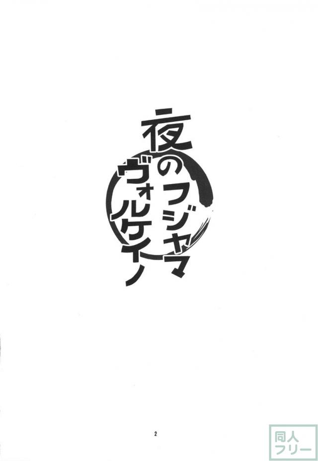 妹紅に搾られたい方はぜひ <> 003