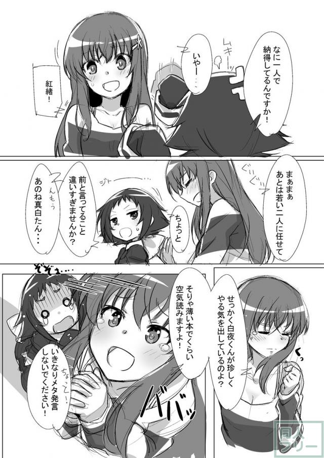 こべにばにい <> 004